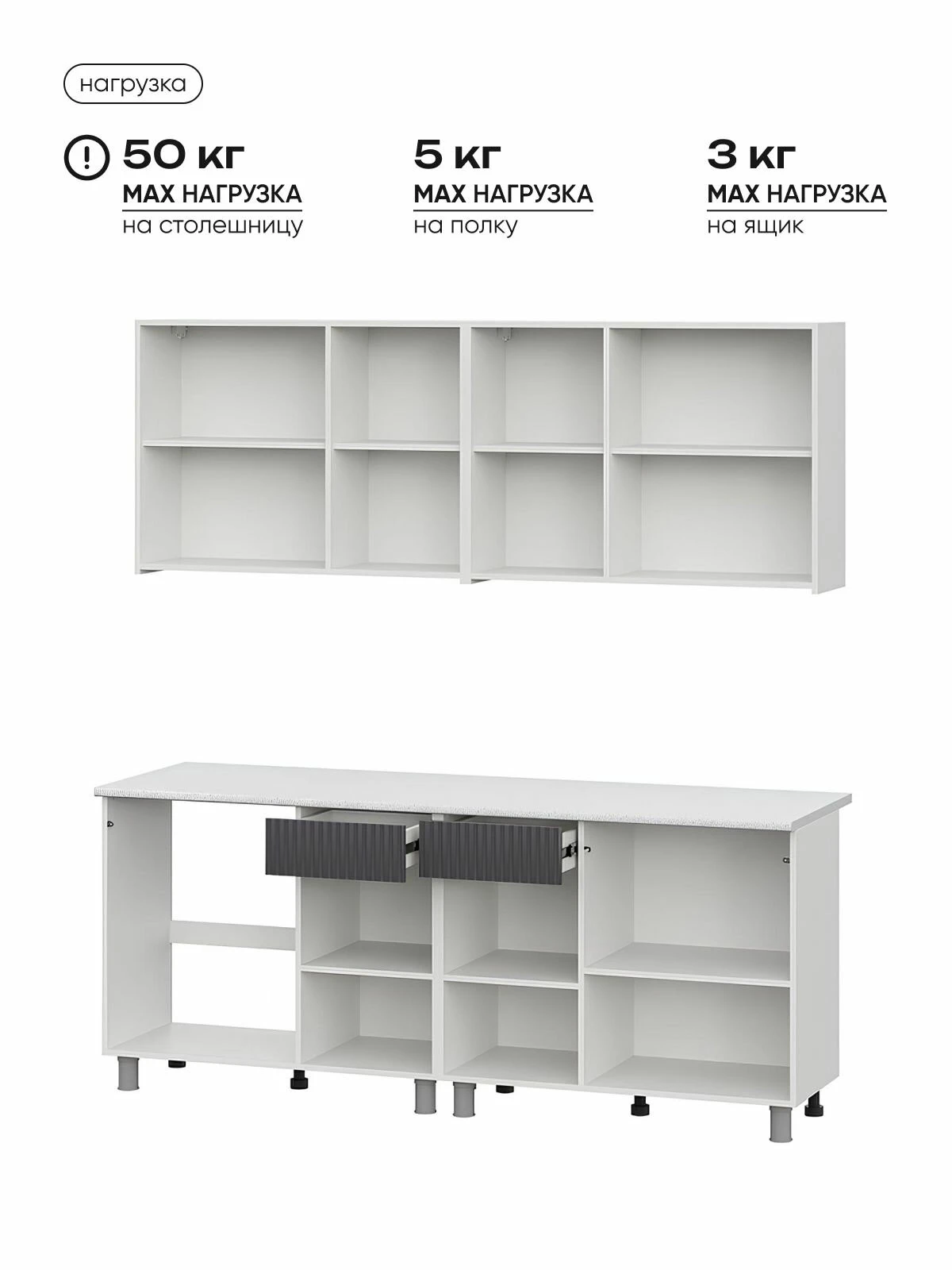ARNIKA Кухонный гарнитур "Софи" 2 м , Графит матовый/Гранит белый