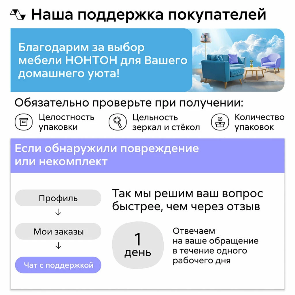 Кухонный гарнитур прямой Нонтон Мальва, 300 см, венге / лоредо